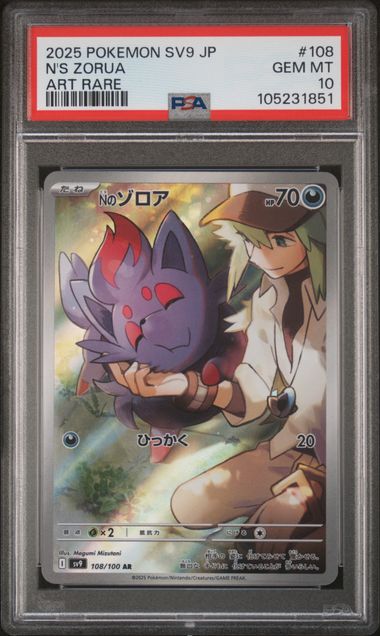 Pokemon JP Battle Partners N's Zorua #108 PSA 10
