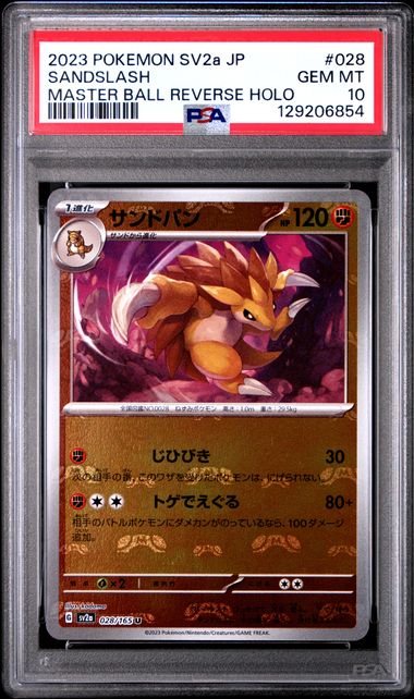 Pokemon JP SV2a Sandslash #028 PSA 10