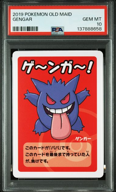 Pokemon JP Old Maid Gengar PSA 10