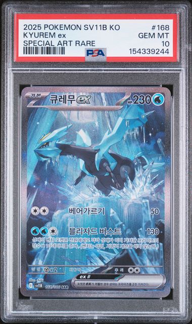 Pokemon Korean SV11B Black Bolt Kyurem ex #168 PSA 10