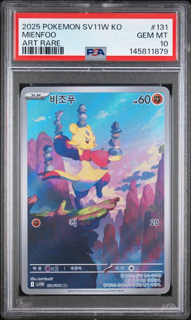Pokemon Korean SV11W White Flare Mienfoo #131 PSA 10