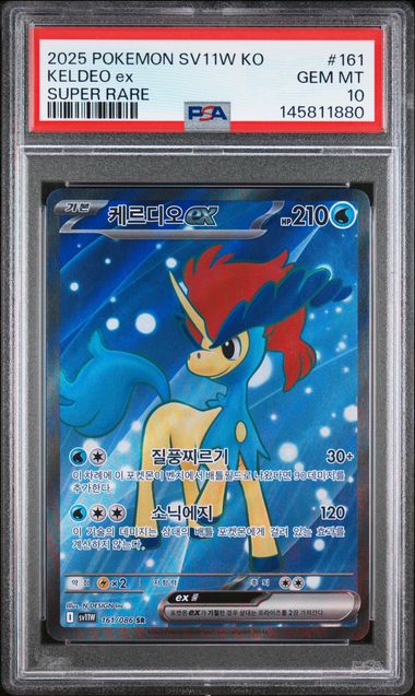 Pokemon Korean SV11W White Flare Keldeo ex #161 PSA 10
