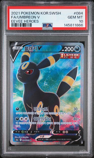 Pokemon Korean Eevee Heroes Umbreon V #084 PSA 10