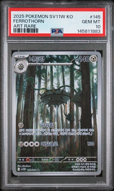 Pokemon Korean SV11W White Flare Ferrothorn #145 PSA 10