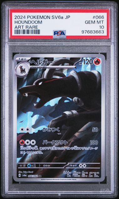 Pokemon JP SV6a Night Wanderer Houndoom #066 PSA 10