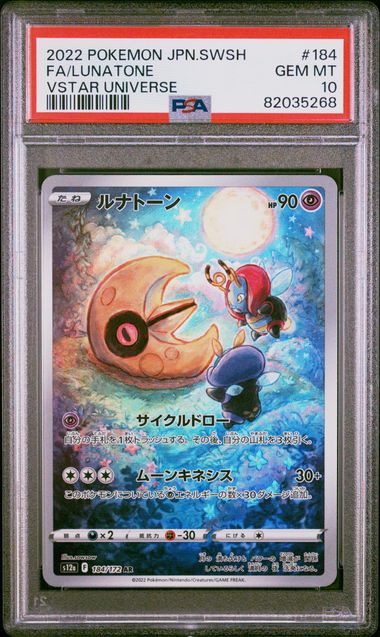 Pokemon JP Sword & Shield VSTAR Lunatone #184 PSA 10