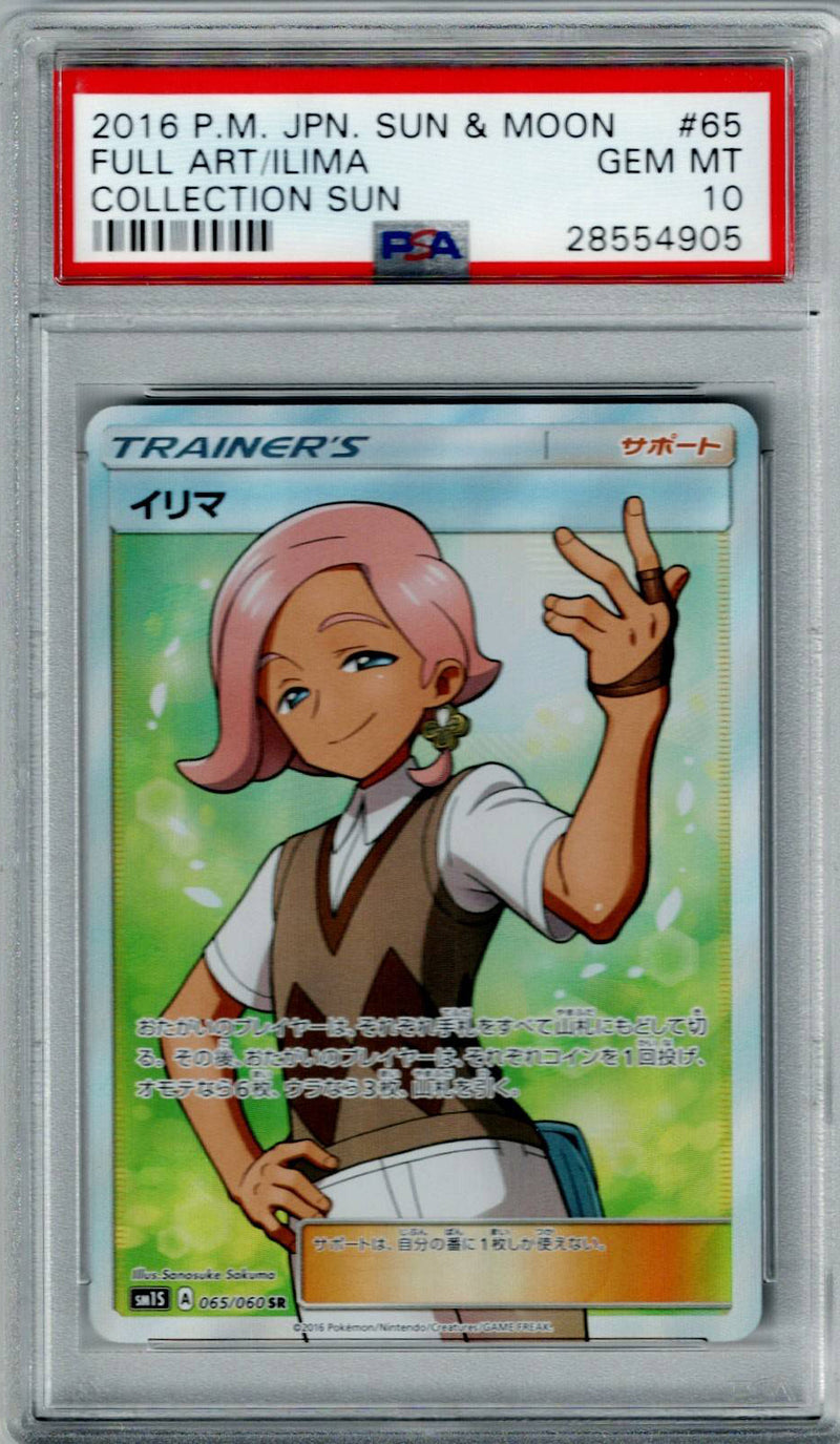 Pokemon JP Sun & Moon Ilima #65 PSA 10