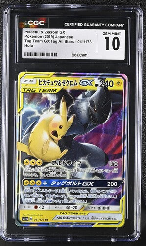 Pokemon JP TAG TEAM GX:Tag All Stars Pikachu & Zekrom GX #041 PSA 10