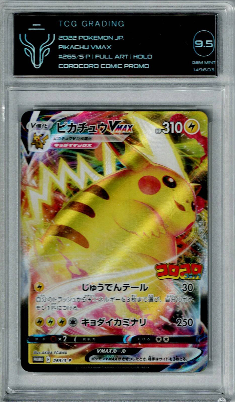 Pokemon JP Corocoro Comic Promo Pikachu VMAX #265 TCG 9.5