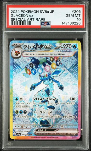 Pokemon JP Terastal Fest EX Glaceon ex #206 PSA 10