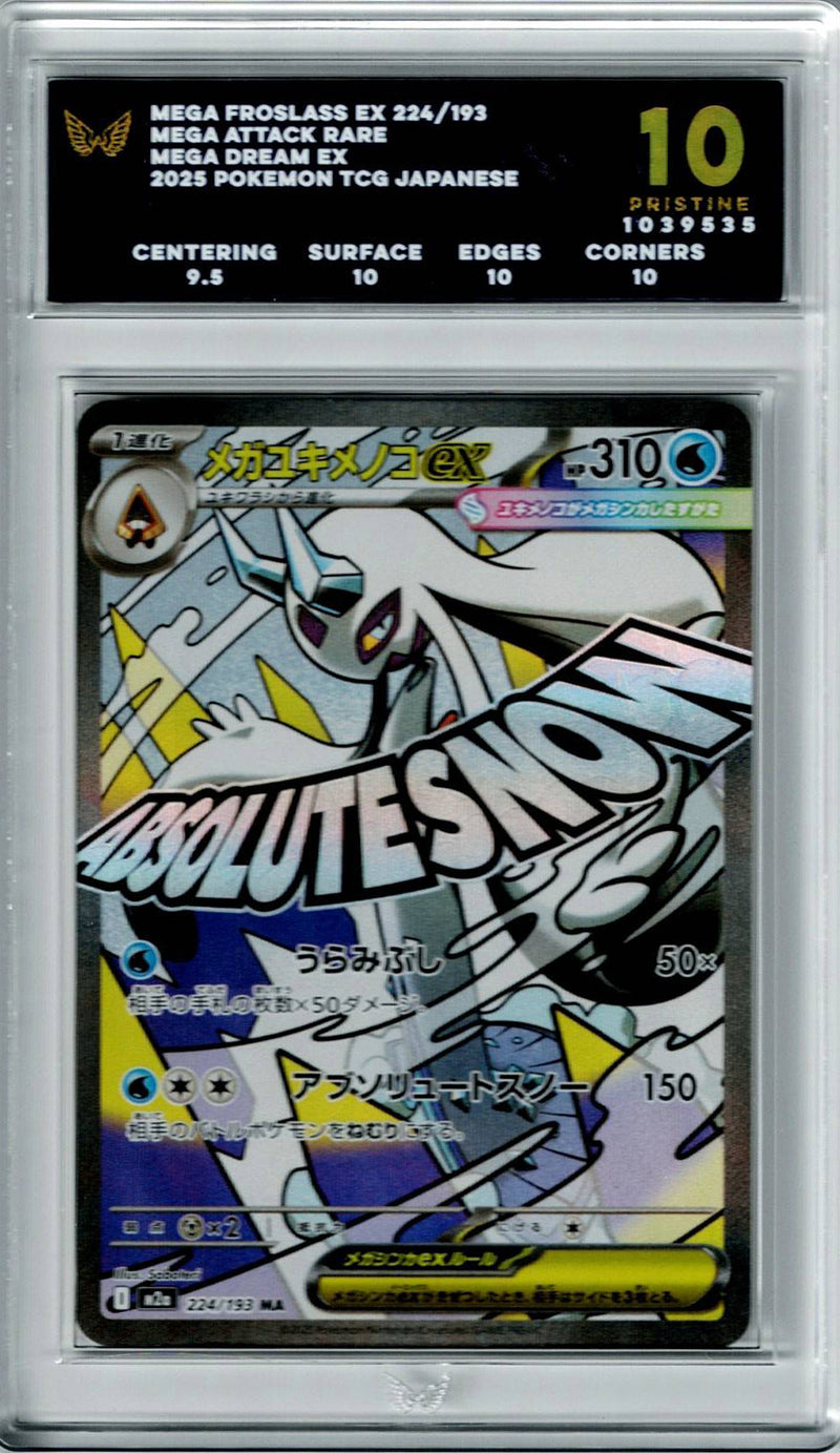 Pokemon JP Mega Dream EX Mega Froslass EX #224 ARK 10
