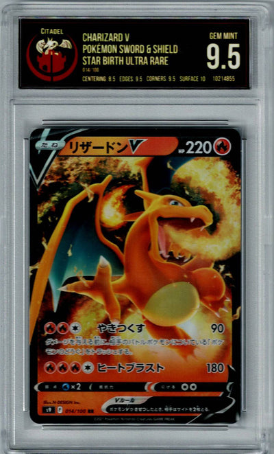 Pokemon JP Star Birth Charizard V #014 CCG 9.5