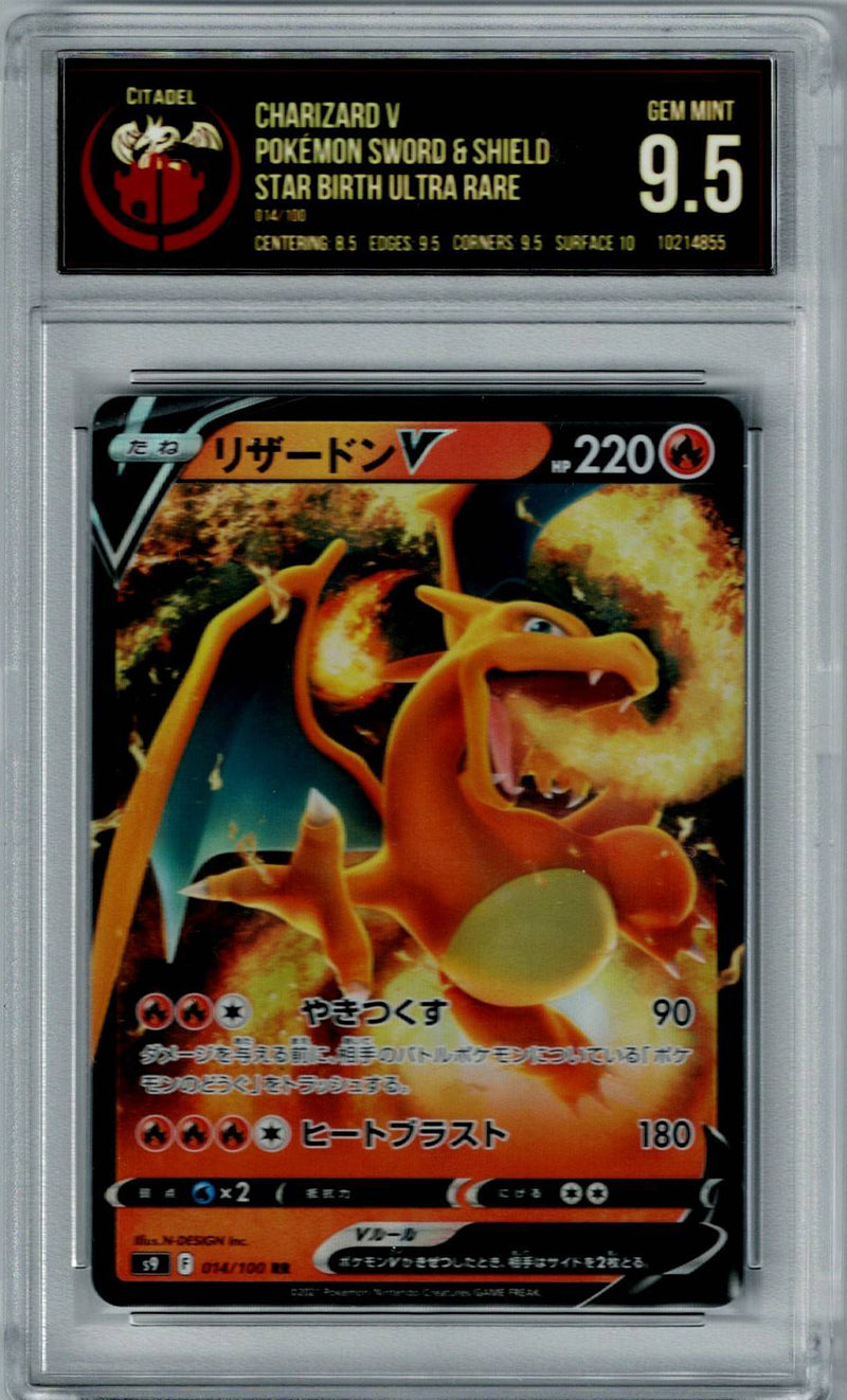 Pokemon JP Star Birth Charizard V #014 CCG 9.5
