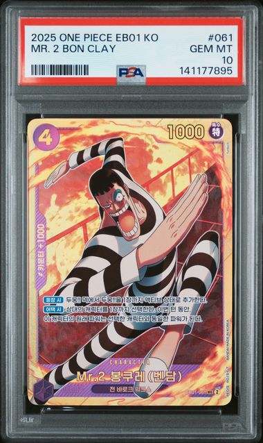 One Piece EB01 KO Mr. 2 Bon Clay #061 – KO PSA 10