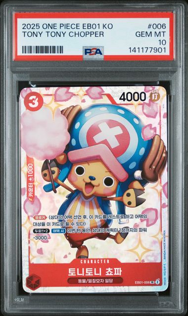 One Piece EB01 KO Tony Tony Chopper #006 – KO PSA 10