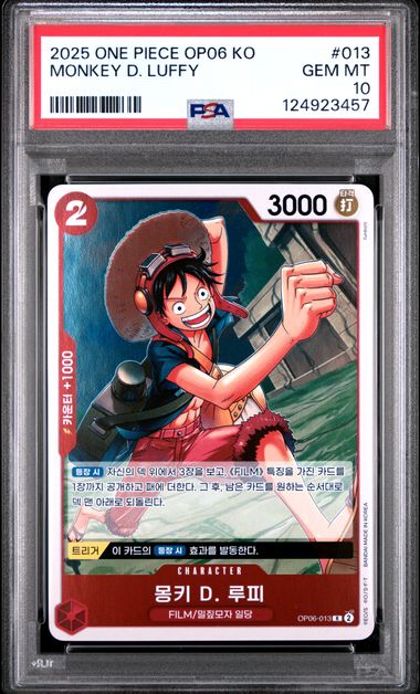 One Piece OP06 KO Monkey D. Luffy #013 – KO PSA 10