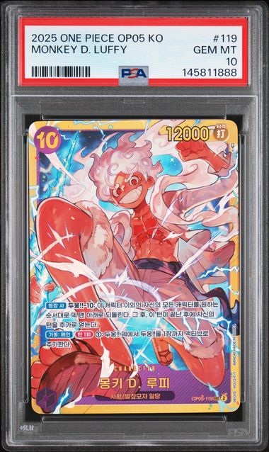 One Piece OP05 Monkey D. Luffy #119 PSA 10