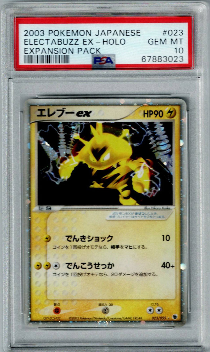 Pokemon JP Expansion Pack Electabuzz EX #023 – Holo PSA 10