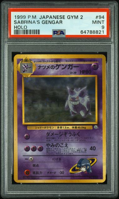 Pokemon JP Gym 2 Sabrina's Gengar #94 PSA 9