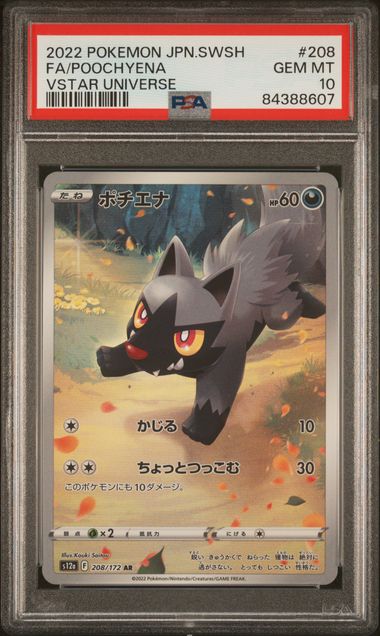 Pokemon JP VStar Universe Poochyena #208 PSA 10