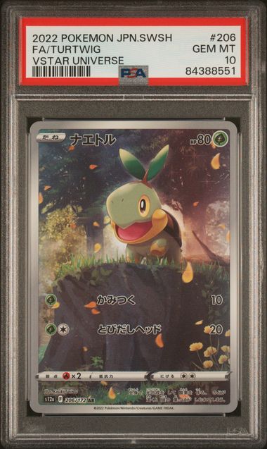 Pokemon JP VStar Universe Turtwig #206 PSA 10