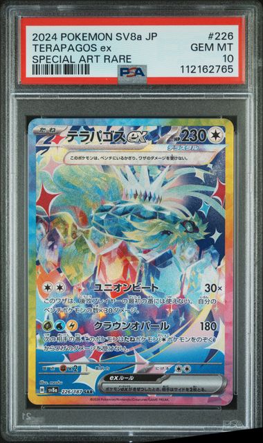 Pokemon JP SV8a Terastal Fest EX Terapagos ex #226 PSA 10