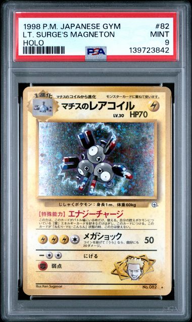 Pokemon JP Gym LT. Surge's Magneton #82 – Holo PSA 9