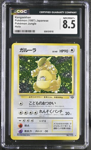 Pokemon JP Jungle Kangaskhan #115 CGC 8.5
