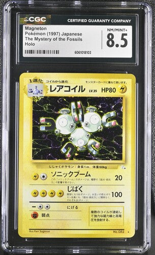 Pokemon JP Fossil Magneton #082 CGC 8.5