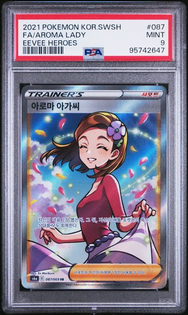 Pokemon Korean Eevee Heroes Aroma Lady #087 PSA 9