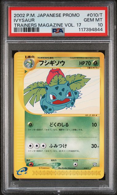 Pokemon JP Trainers Magazine Vol 17 Ivysaur #010/T PSA 10