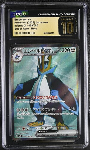 Pokemon JP Inferno X Empoleon ex #099 CGC 10