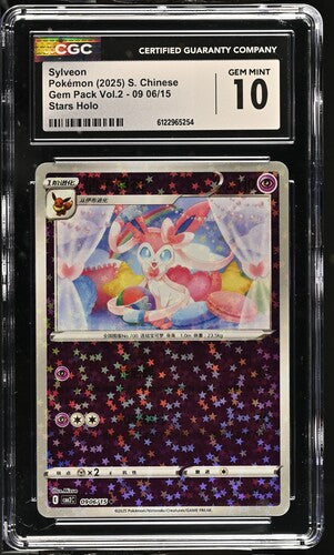 Pokemon JP Gem Pack Vol.2 Sylveon #0906 CGC 10
