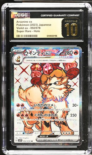 Pokemon JP Violet ex Arcanine ex #092 CGC 10