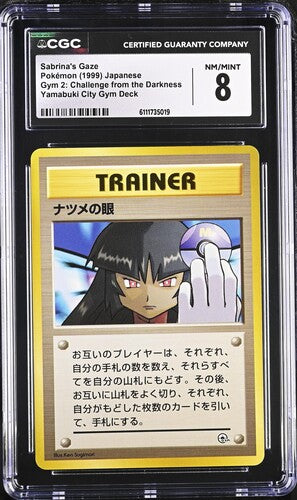 Pokemon JP Gym 2 Sabrina's Gaze CGC 8
