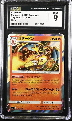 Pokemon JP Tag Bolt Charizard #013 CGC 9