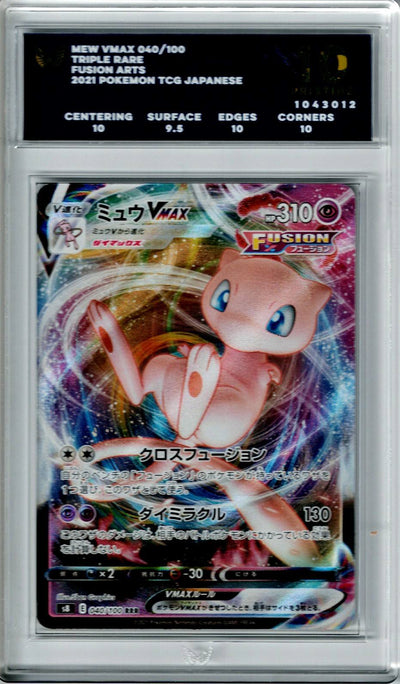 Pokemon JP Fusion Arts Mew Vmax #040 ARK 10