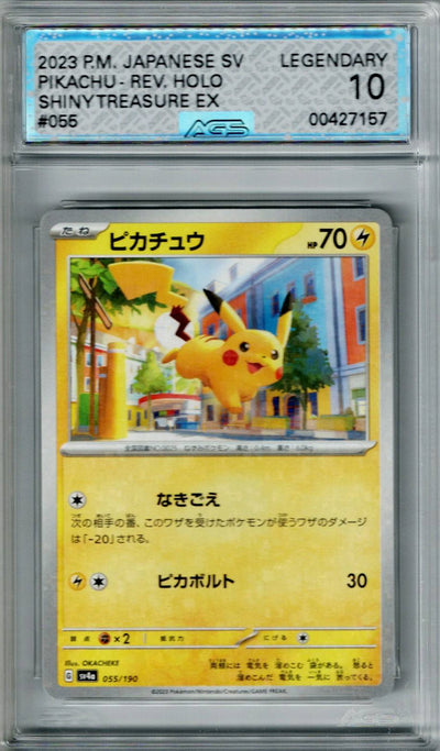 Pokemon JP Shiny Treasure EX Pikachu #055 AGS 10