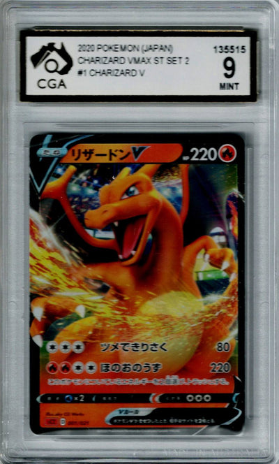 Pokemon JP Starter Set 2 Charizard Vmax #001 CGA 9