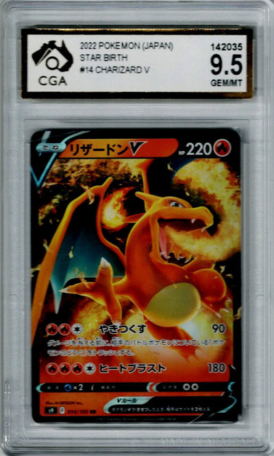 Pokemon JP Star Birth Charizard V #014 CGA 9.5
