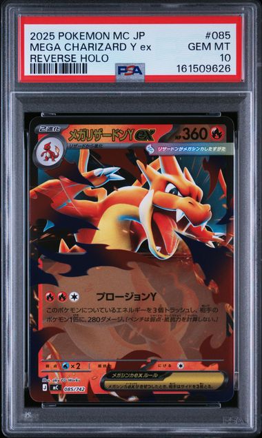 Pokemon JP Start Deck 100 Battle Collection Mega Charizard Y ex #085 – REV FOIL PSA 10