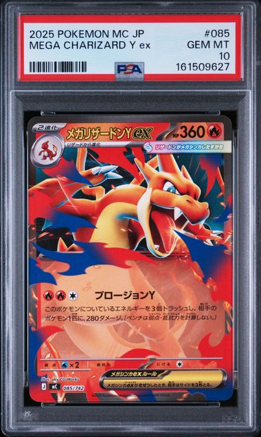 Pokemon JP Start Deck 100 Battle Collection Charizard Y ex #085 PSA 10
