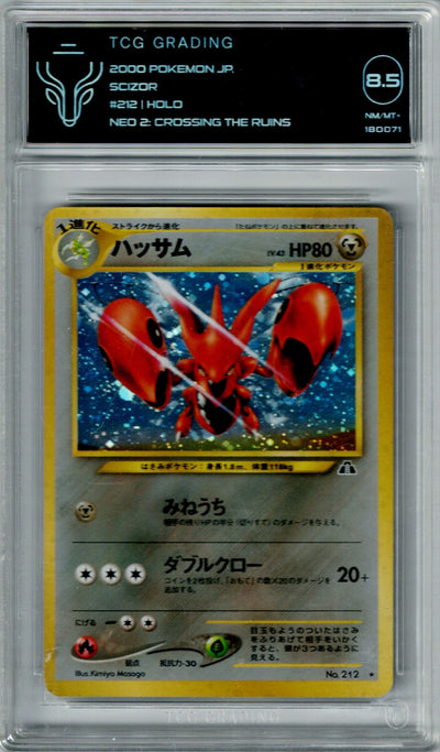 Pokemon JP Neo 2 Scizor #212 – Holo TCG 8.5