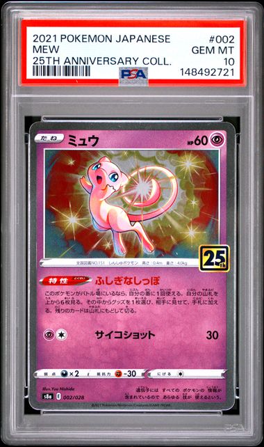 Pokemon JP 25th Anniversary Mew #002 PSA 10