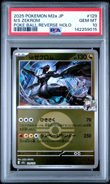Pokemon JP M2a Mega Dream N's Zekrom #129 PSA 10