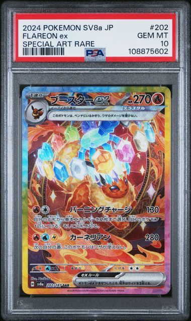Pokemon JP Terastal Fest Flareon ex #202 PSA 10