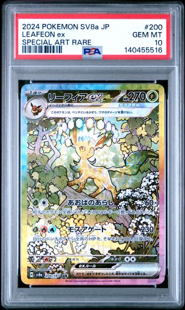 Pokemon JP Terastal Fest Leafeon ex #200 PSA 10