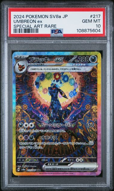 Pokemon JP Terastal Fest Umbreaon ex #217 PSA 10