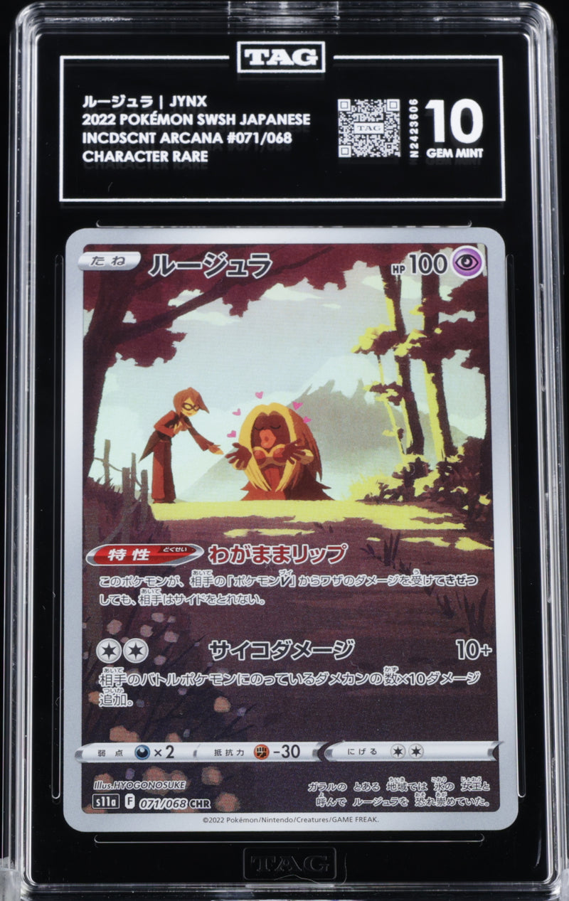 Pokemon JP Incandescent Arcana Jynx #071 TAG 10