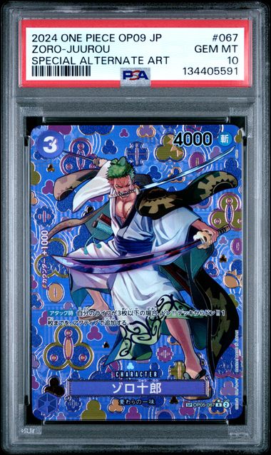 Pokemon JP OP09 Zoro #067 – Juurou PSA 10